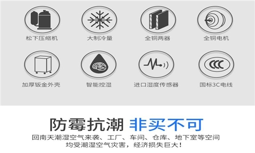 為什么房子潮濕會(huì)有危害?