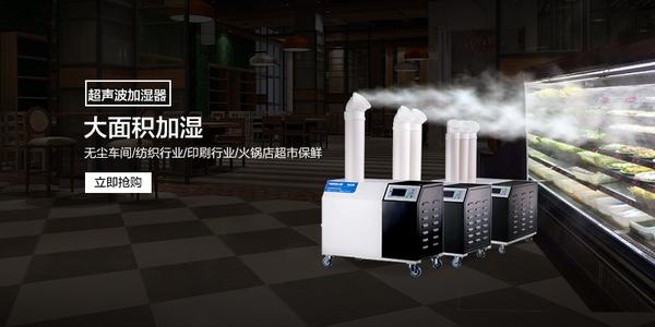 低溫環境除濕機結霜應當如何處理,怎么解決?