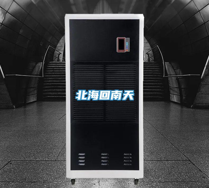 北?；啬咸?/></p>
                            <p style=