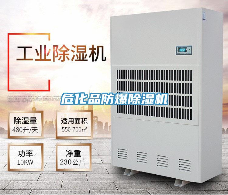 ?；贩辣凉駲C(jī)